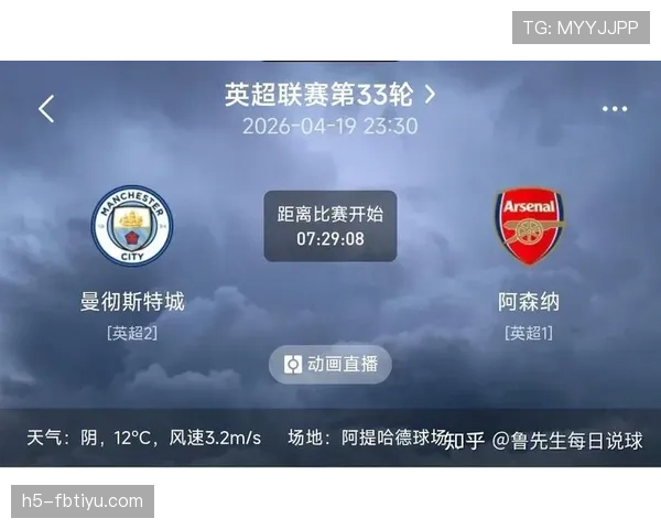 曼城vs阿森纳的争冠轨迹冲突：战术体系中那难以跨越的鸿沟究竟如何塑造了英超的两条道路？