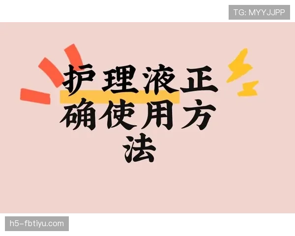 篮球比赛中的换人规则：新手必看的常见误区解析