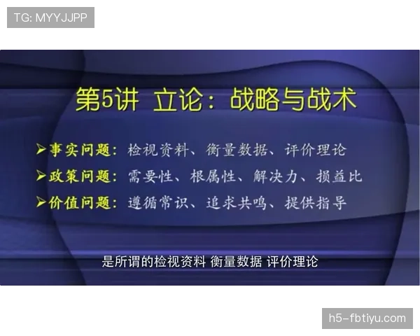拉莫斯前插破局的关键战术价值解析 拉莫斯前插破局的关键战术价值解析